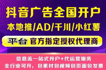 百度竞价代运营公司成功案例：从零到一的营销奇迹