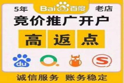 深度解析：百度推广托管的成功秘诀与经典案例